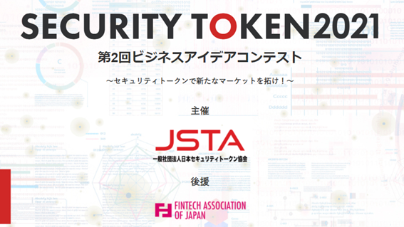 uSECURITY TOKEN 2021 - 2rWlXACfAReXgv܎҂