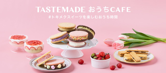 TASTEMADE SWEETS COLLECTIONŁA|gK̐Huh́uCOSTA NOVAv舵JnBł̃JtF^C