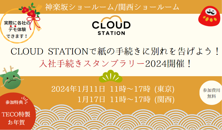 2ВǉIv7v_NǧłCLOUD STATIONŎ̎葱ɕʂ悤I