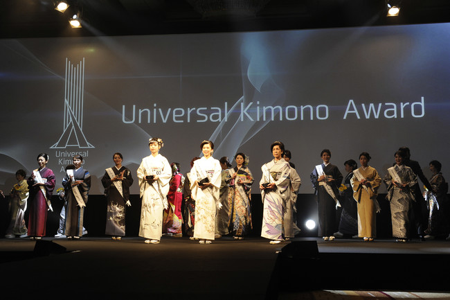 Јꑠ@̃ReXguUniversal Kimono Award 2021vJÕ
