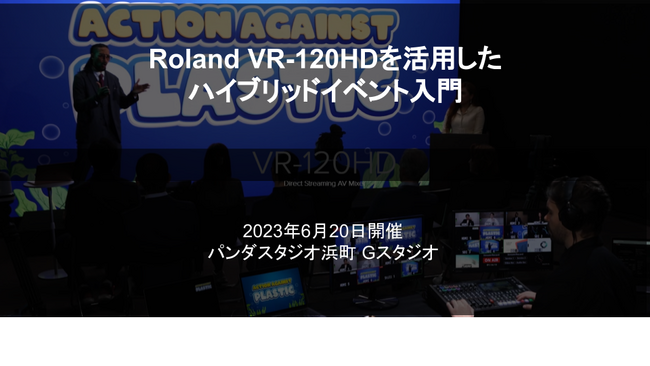 6/20 Roland VR-120HDpnCubhCxgZ~i[@J