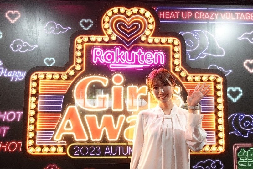 {ő勉̃t@bV&yCxguRakuten GirlsAward 2024 SPRING/SUMMERvœI