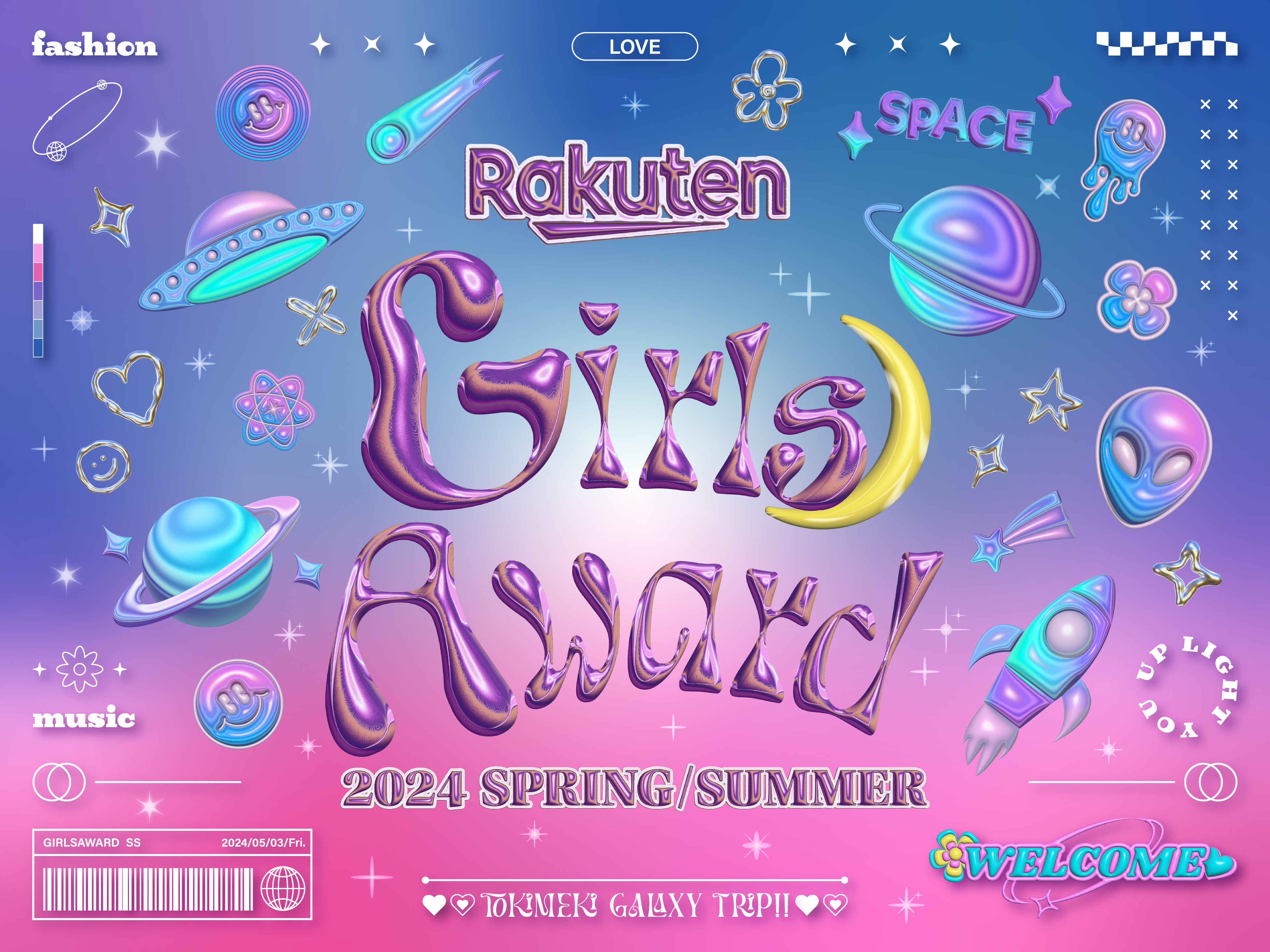 {ő勉̃t@bV&yCxguRakuten GirlsAward 2024 SPRING/SUMMERvœI