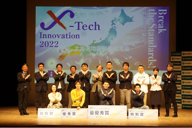 Z\lރ}b`OvbgtH[̃gNeB[ЁAuX-Tech Innovation 2022iNXebNCmx[V2022jv̖kCnŏIIlvŗDG܂