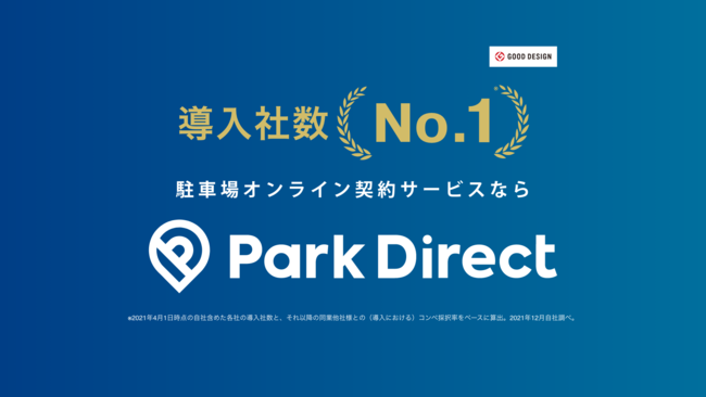 y{錧ŏzЎRnɒԏIC_T[rXuPark Directip[N_CNgjv𓱓