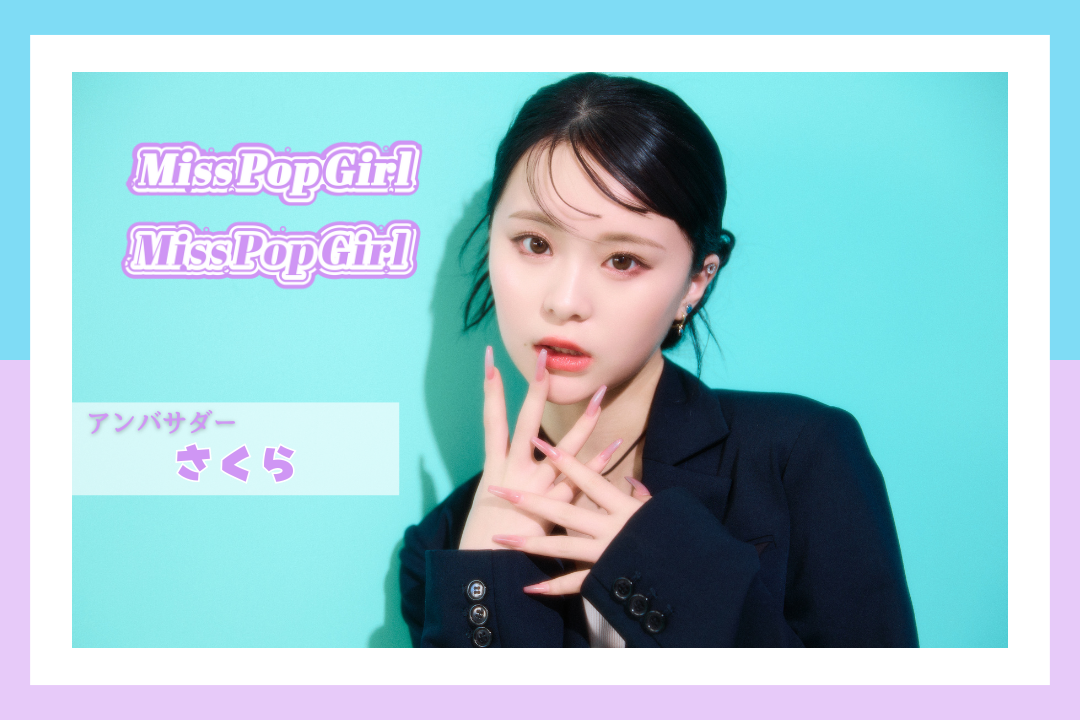 g{|bvŉteenh𔭌@鍑ő勉̃ReXguMiss Pop Girl Season 2vJÌIAoT_[ɂ͑OɈA tH[450ghACI