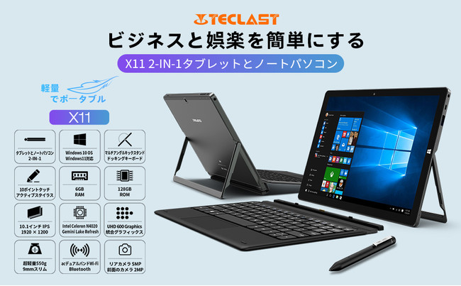 TECLAST 2-in-1^ubgPCuX11vAmazonŔ̔JnB^N[|Ԍzz!