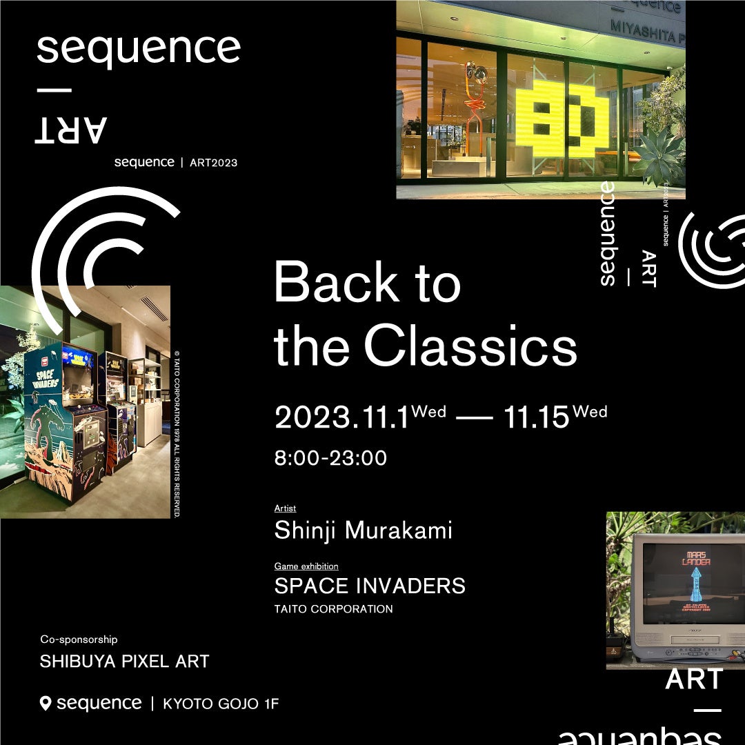 sŏWI`sNZA[gWXy[XCx[_[ŗVׂ`sequence ART | Back to the Classics