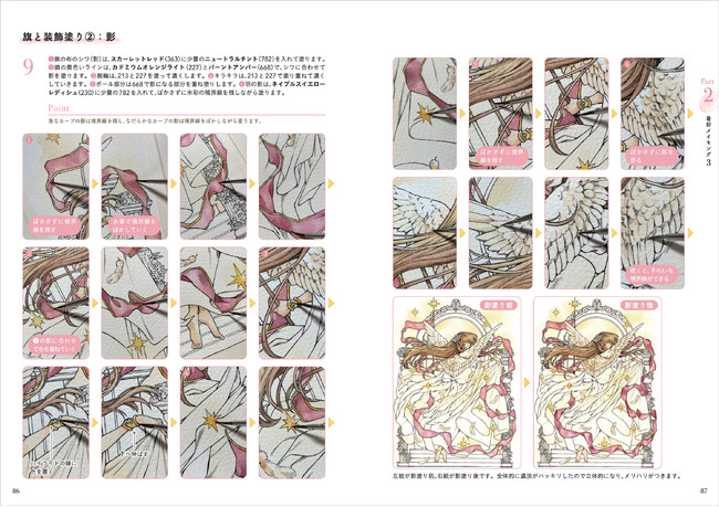 TwittertH[10lI@lCn쐅ʃCXgƁEȂȀЂŁuhṽeNjbNJ!!@wn쐅ʃCXg̕`x2B