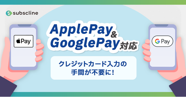 LINEϊǗvbgtH[uTuXNCvApple Pay & Google PayɑΉANWbgJ[h͂̎Ԃsv