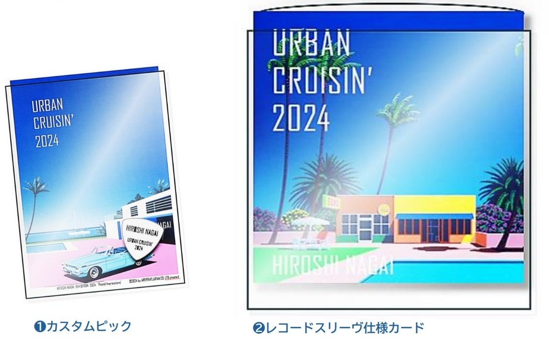 yOOzt@bV≹yEɑȉe^VeB|bv̗ҁwi䔎 ŉW 2024`URBAN CRUISIN'`x4/27`5/9܂ŁBIWimxeBlC