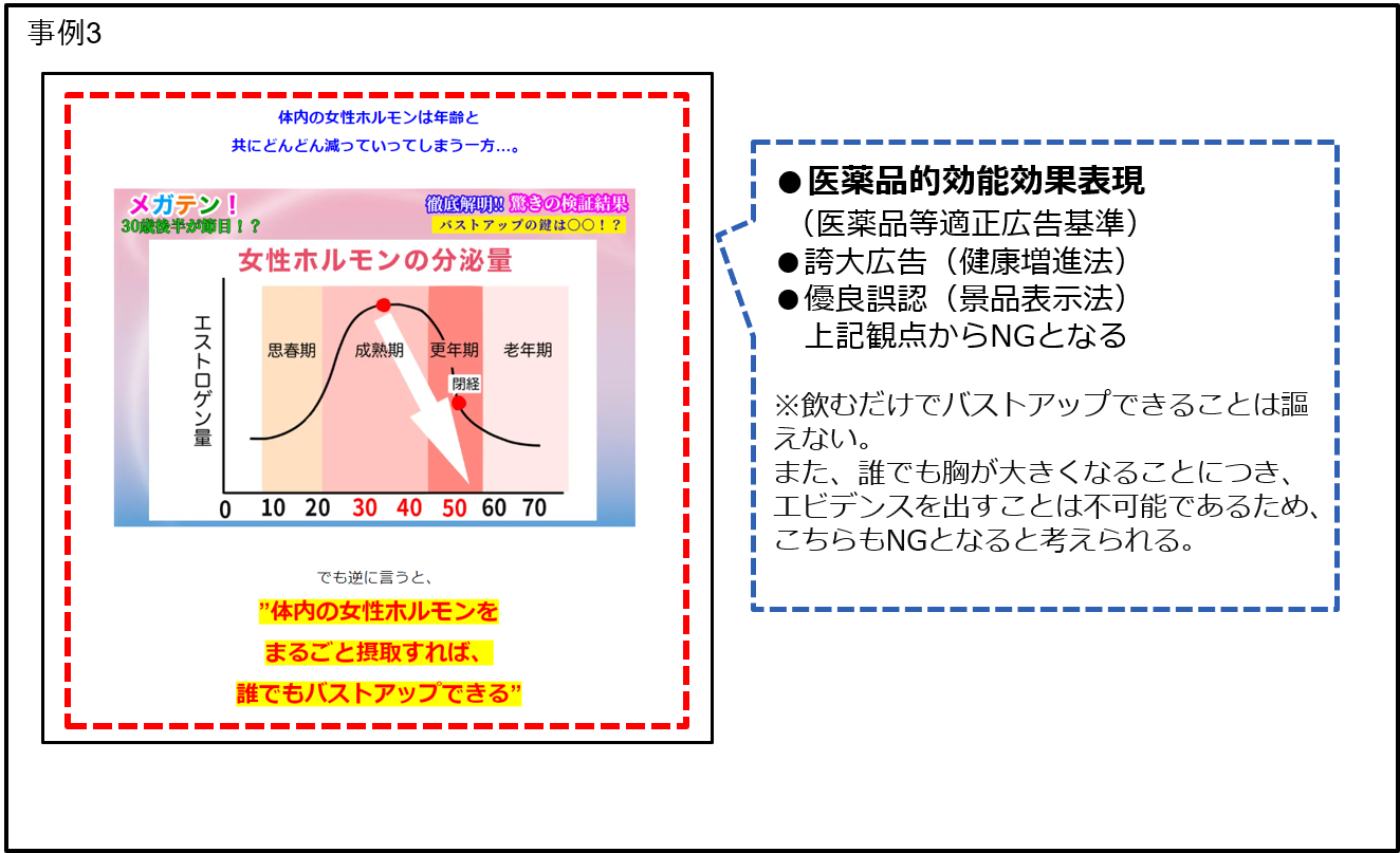 yz@@Eii\@ᔽ̋ꂪL\̔zM 2024.9.3