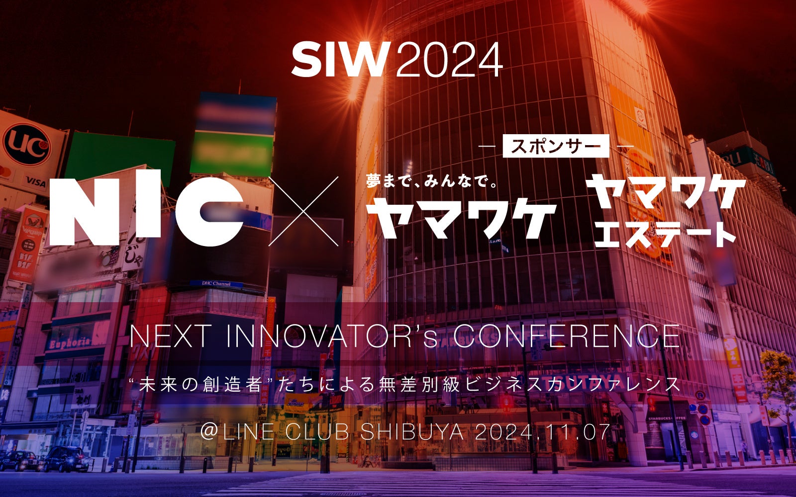 WeCapitalO[v\[V&J`[fUC̍ՓTuSOCIAL INNOVATION WEEK 2024ṽX|T[ɏAC