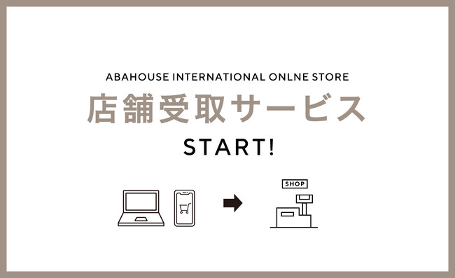 ABAHOUSE INTERNATIONAL ONLINE STOREwíuX܎T[rXvX^[gI