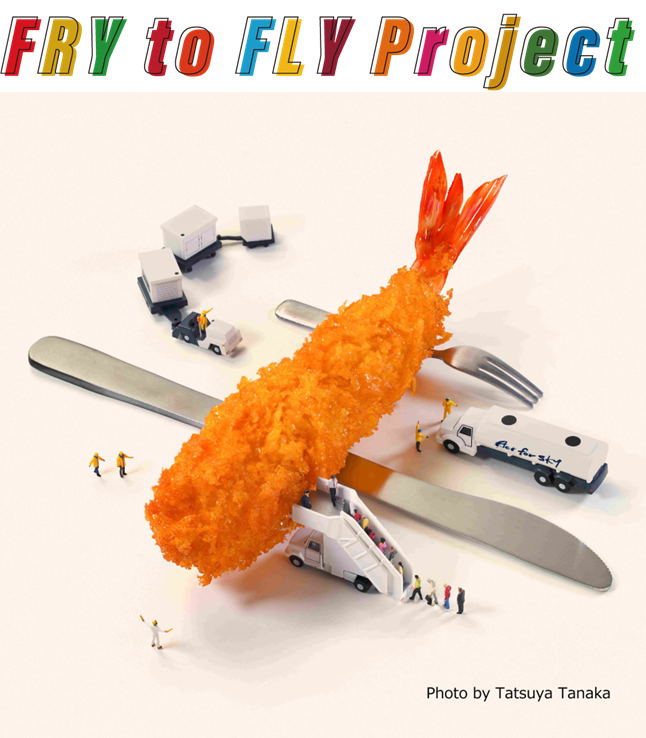 }[YfxbvgAzɂEYfЉɌvWFNguFRY to FLY ProjectvɎQ