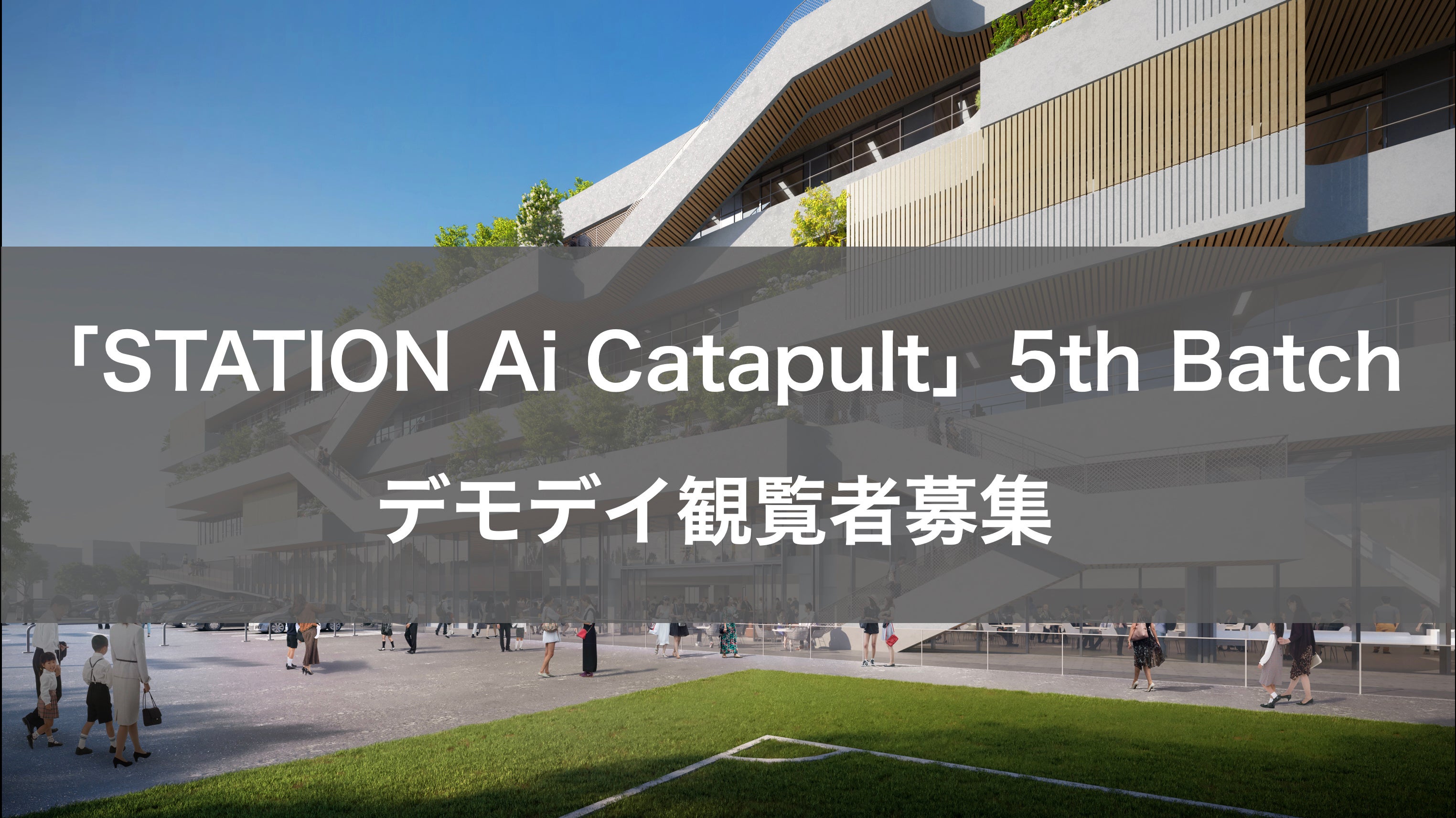 uPRE-STATION AivœWJZW^vOuSTATION Ai Catapult 5th Batchi5jṽffC913ɊJ