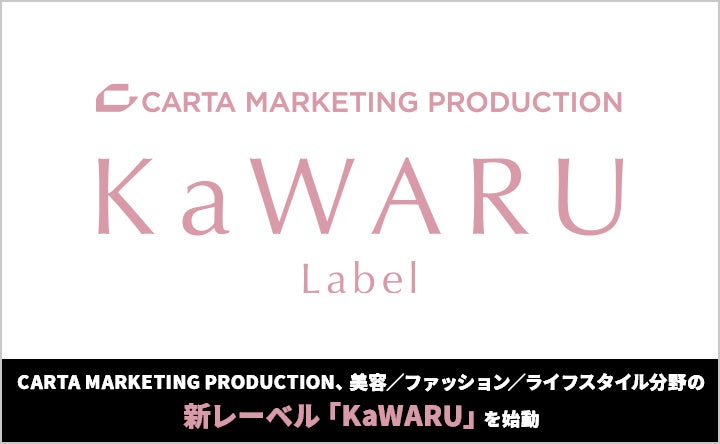 CARTA MARKETING PRODUCTIONAe^t@bV^CtX^C̐V[xuKaWARUvn