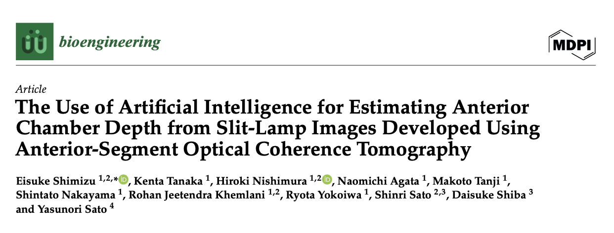 Smart Eye Camerả摜O[[x𐄒肷AIJ!!