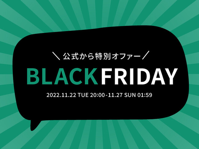 OPPȎΏۏiő50%OFFɁuyVBlack FridayvɂĐlCiȂǂ