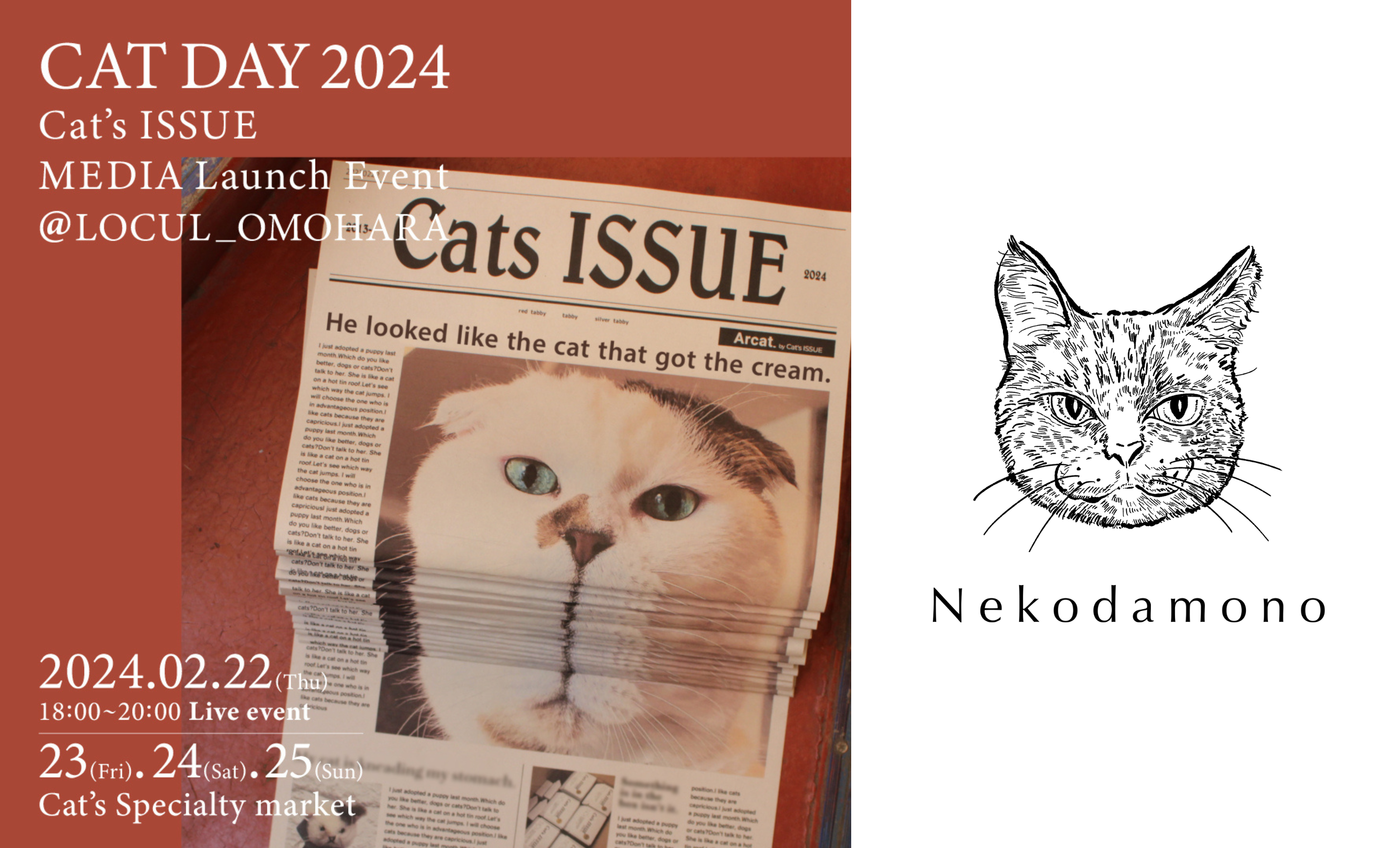 KANADEMONÓwCAT DAY 2024 -Catfs ISSUE MEDIA Launch Event-xɏoW܂BNekodamonoACe𒆐SɁAlCACeW\B