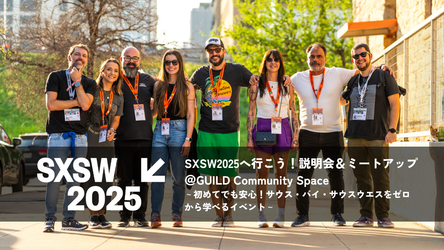 SXSW2025ɌV[YJnI129͓EaJł̃AJÂI