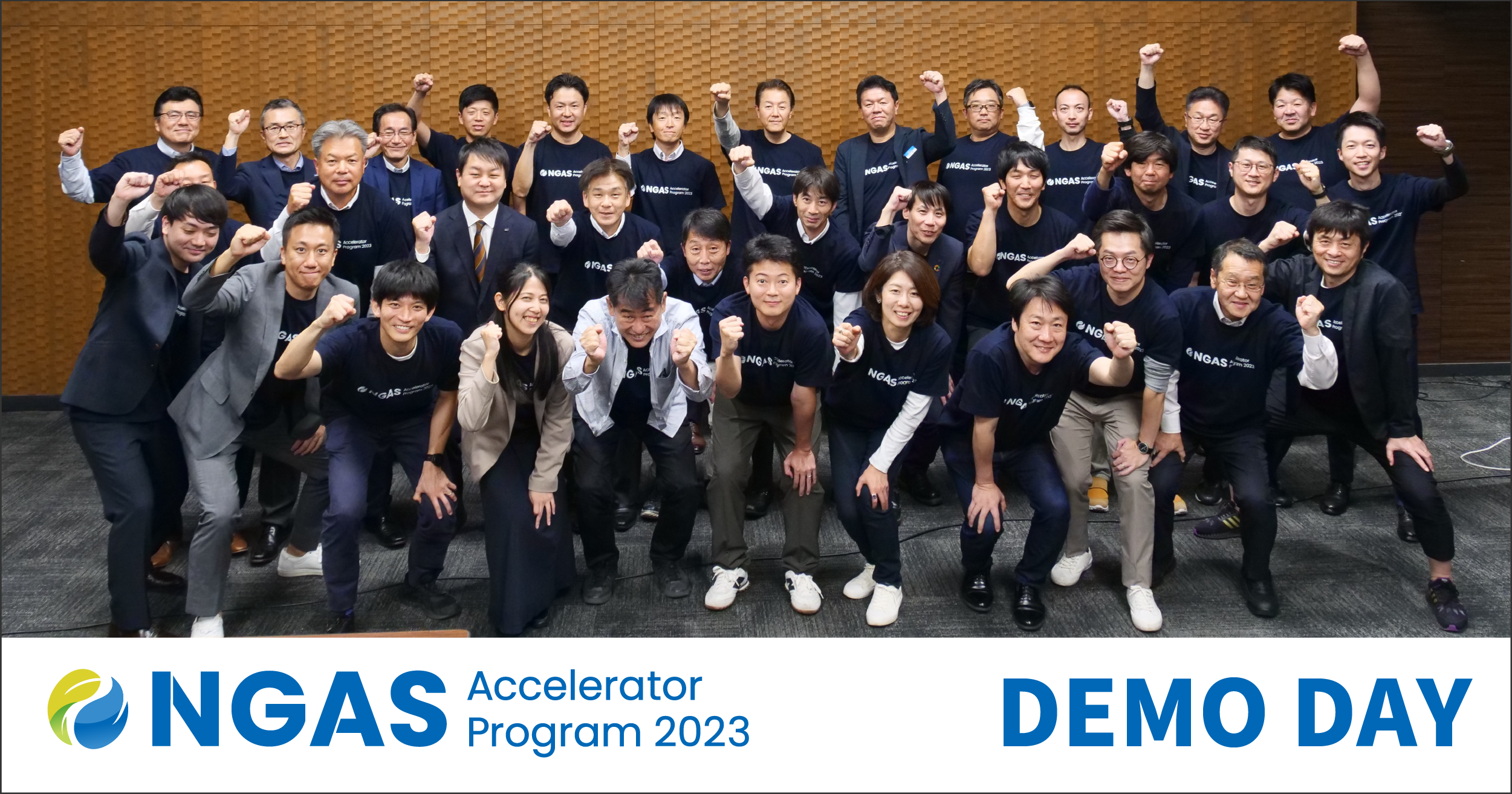 uNGAS-Accelerator Program 2023vʔ\@{CKXJz[fBOXlƂ4.5JԂ̊exRsɂĕ