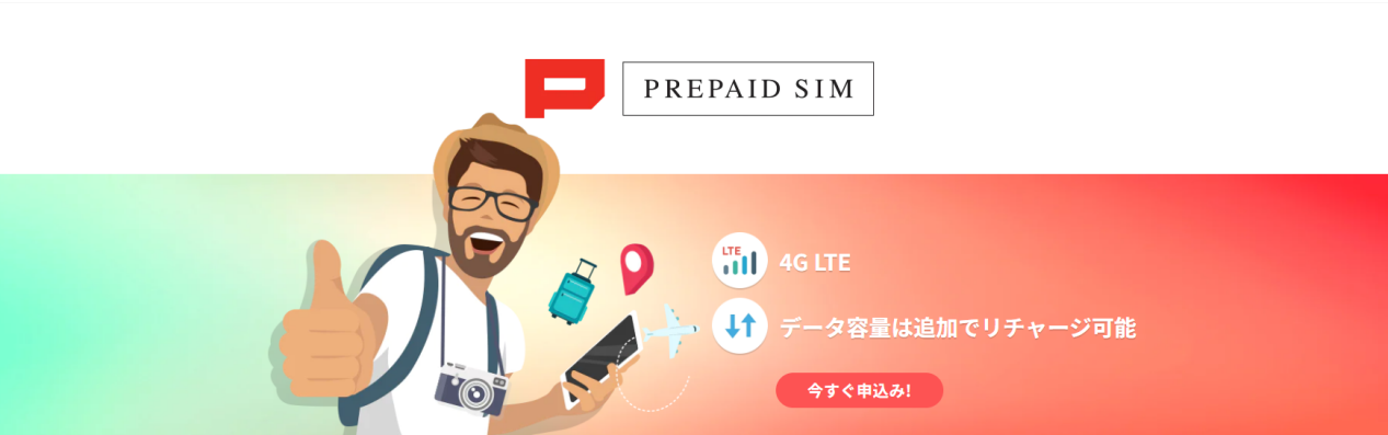 JP Smart SIM̐lCi KOlsҌ̃vyChSIMJ[huJP Smart PrepaidvCOEC[LAZADAŔ̔JnI