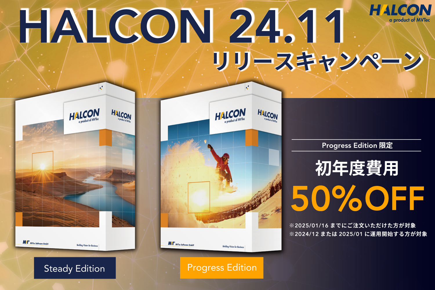 ЃNX@HALCON 24.11 [XLOIProgressNxp50%OFFLy[