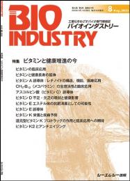 12IyBIOINDUSTRY 2023N8zHƉڎwoCI񎏂̂ē