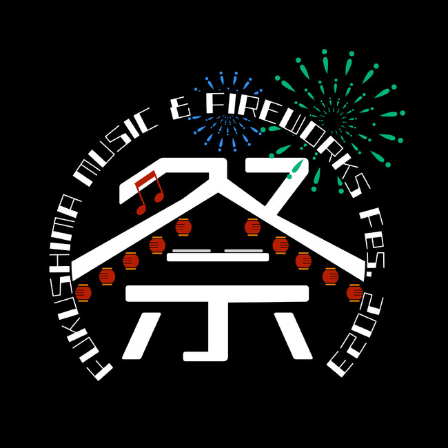 917JÁwFUKUSHIMA MUSIC & FIREWORKS FESTIVAL 2023xoA[eBXg𔭕\I