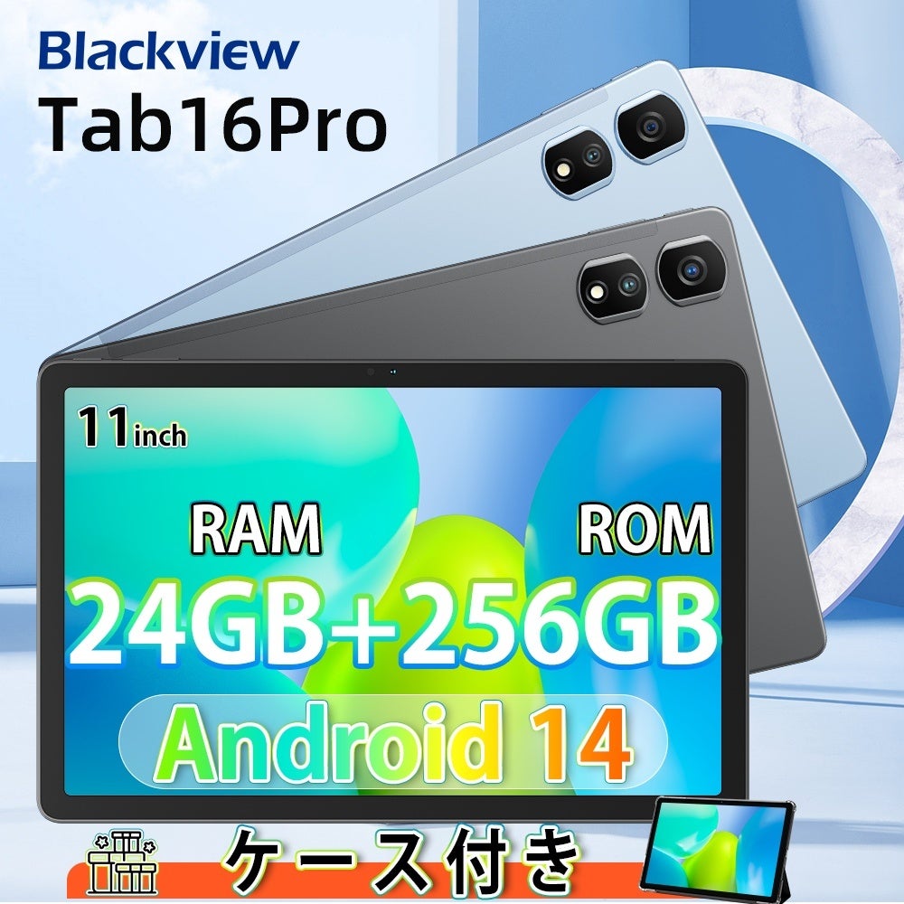 yVŐlC^ubguBlackview Tab16Provv4,000~ItI(3/17܂) یP[X^b`yt/Android14/24GB RAM/256GB ROM/SIMt[