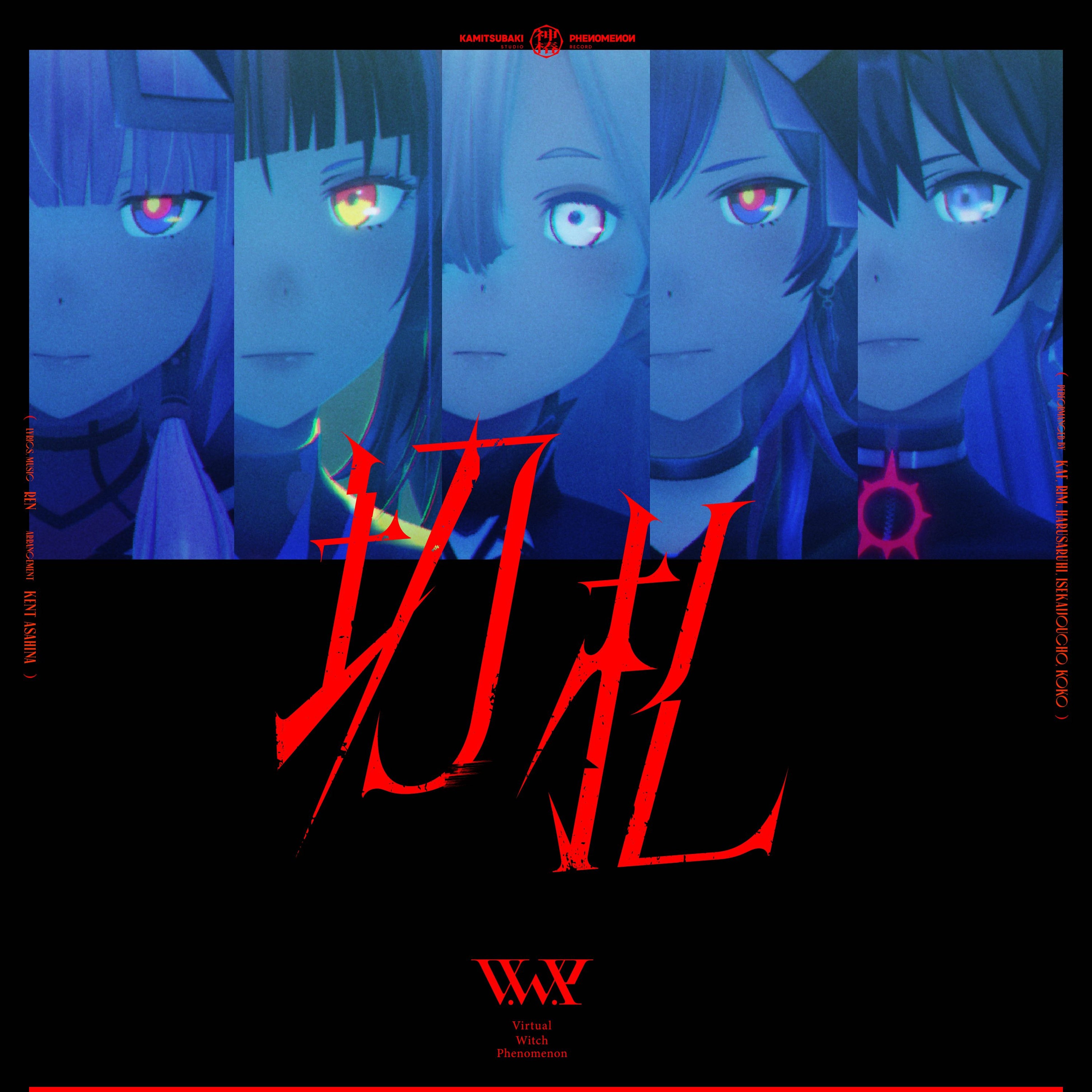 V.W.P 2nd ALBUMwoxIɎ^Vȁw؎DxMV