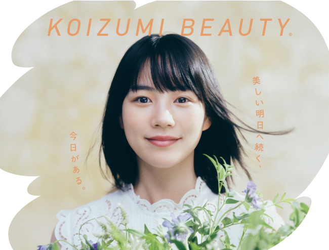 uKOIZUMI BEAUTYv̂񂳂񂪁u炯K[vƁuЂv̈lœX̃r[eB[PA\Iu֑ABvVrWAJ