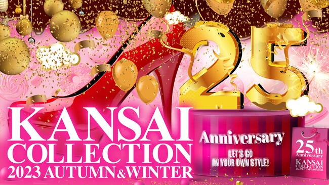 yKANSAI COLLECTION 2023 A/Wz25,000l! ɏI܂!