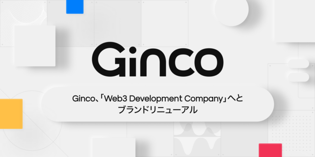 GincoAuh^OCuWeb3 Development CompanyvɍV