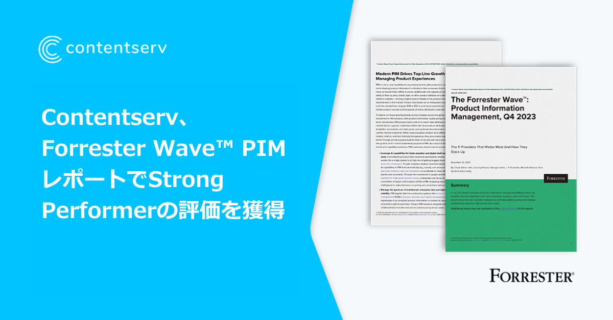 ContentservAForrester Wave(TM) PIM|[gStrong Performer̕]l