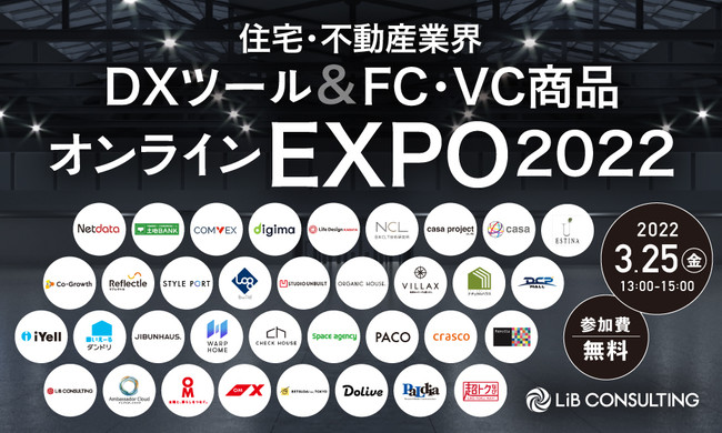 yZsYƊEzDXc[FCEVCiICEXPO 2022JÂ̂m点