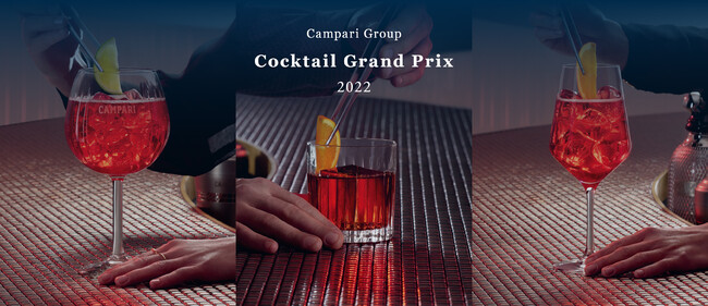 uCAMPARI GROUP JNeOv 2022vZ~t@CiXg12*I