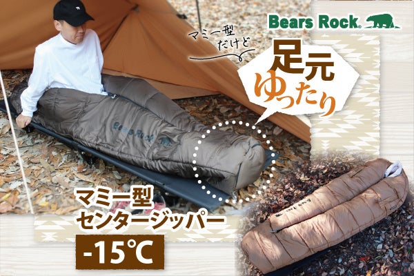 ŉKI~ɂ߂Bears Rock̓~p}~[^Q