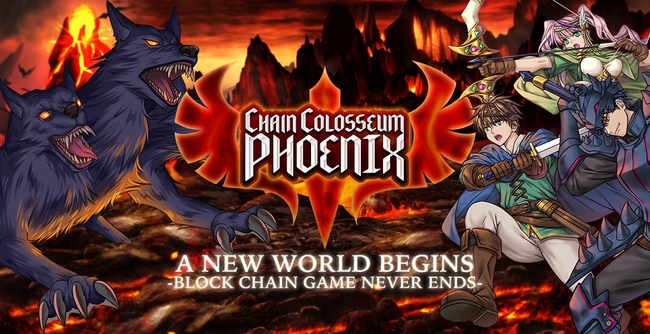 Zaif INOAChain Colosseum Phoenix WFlVXNFTZ[ɂ