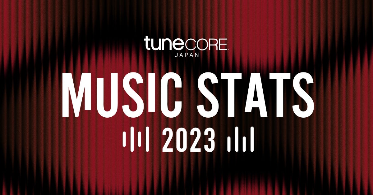 TuneCore JapanwMusic Stats 2023xJApA[eBXgւ̔NԊҌz155~ \ CfByfgA[eBXg̖i