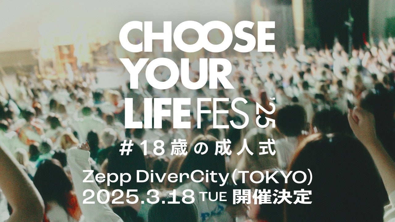 V̐luCHOOSE YOUR LIFE FES #18΂̐lvZepp DiverCity (TOKYO)ɂ2025N318i΁jɊJÌ