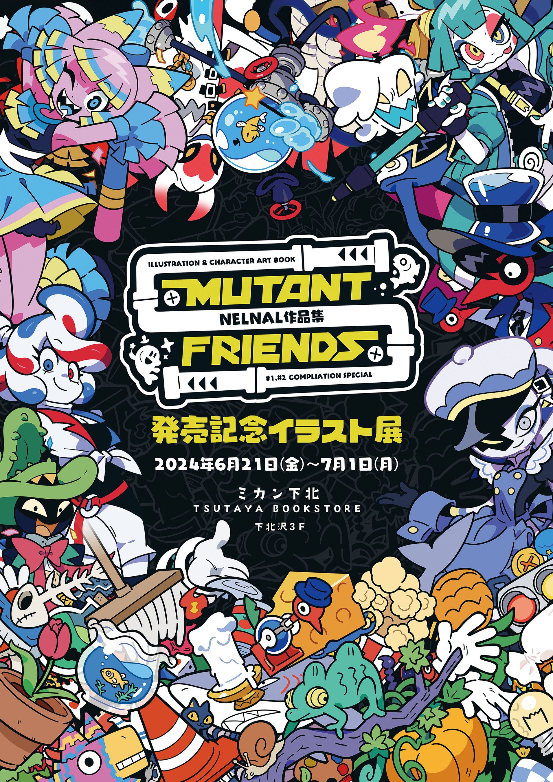 yTSUTAYA BOOKSTOREkzwNelnal iW Mutant FriendsxLOCXgWJ