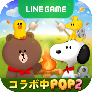 yLINE GAMEzuLINE POP2vAwXk[s[xƃR{[VI