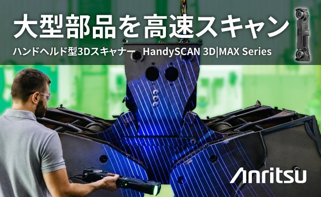 ^iEx3DXLjO\[VwHandySCAN 3D|MAX Seriesx戵Jn