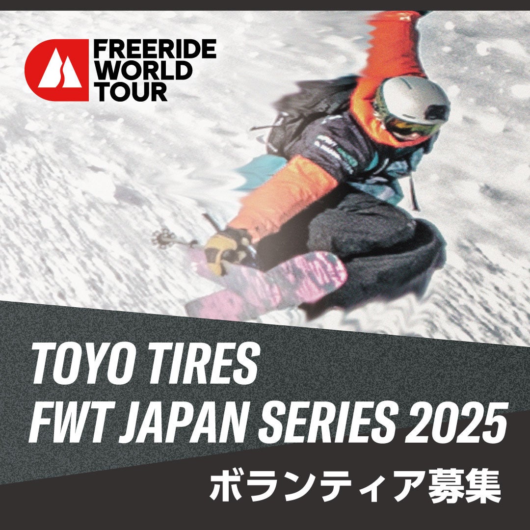 2025 TOYO TIRES FWT JAPAN SERIES eL[rWAJ