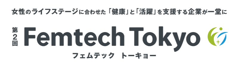 2 Femtech TokyoɃtHG[oWI