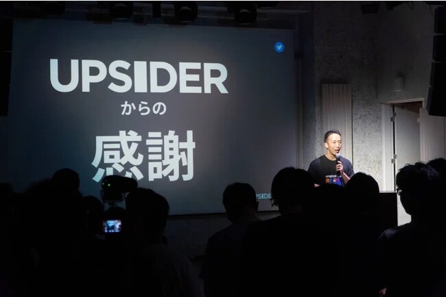 yCxg|[gz74QIUPSIDER̃ItC[U[CxgJ uUPSIDER 5th Anniversary Partyv#UPSIDER5th