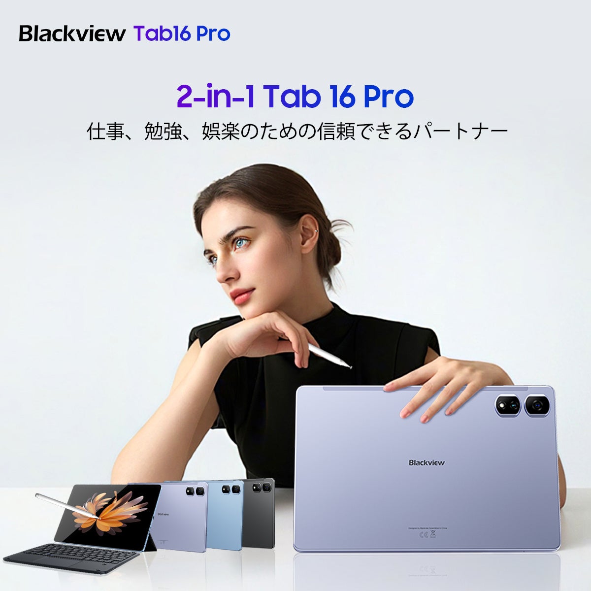 \^ubguBlackview Tab16 ProvIN[|R[hKpōňl23,920~ōw\IƎOSuDokeOS_P 4.0v̗p/24GB+256GB/FHD+𑜓x