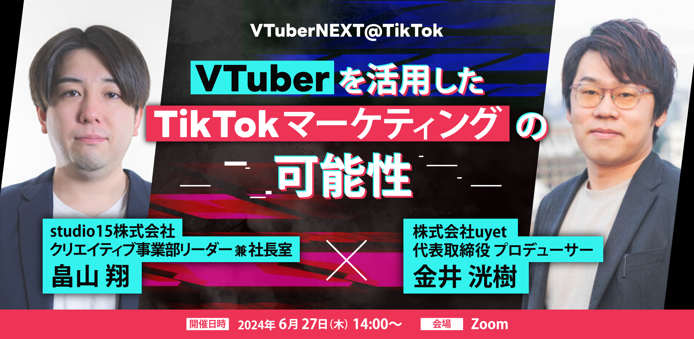 y6/27JÁzVTuber~TikTok}[PeBO̐VTEFri[studio15uyet